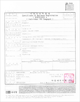 Business Registration